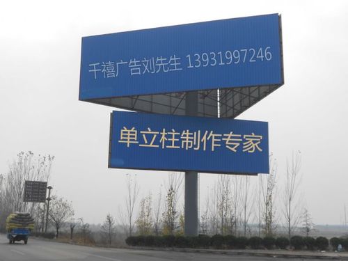 湖南长沙高炮单立柱广告牌制作厂家